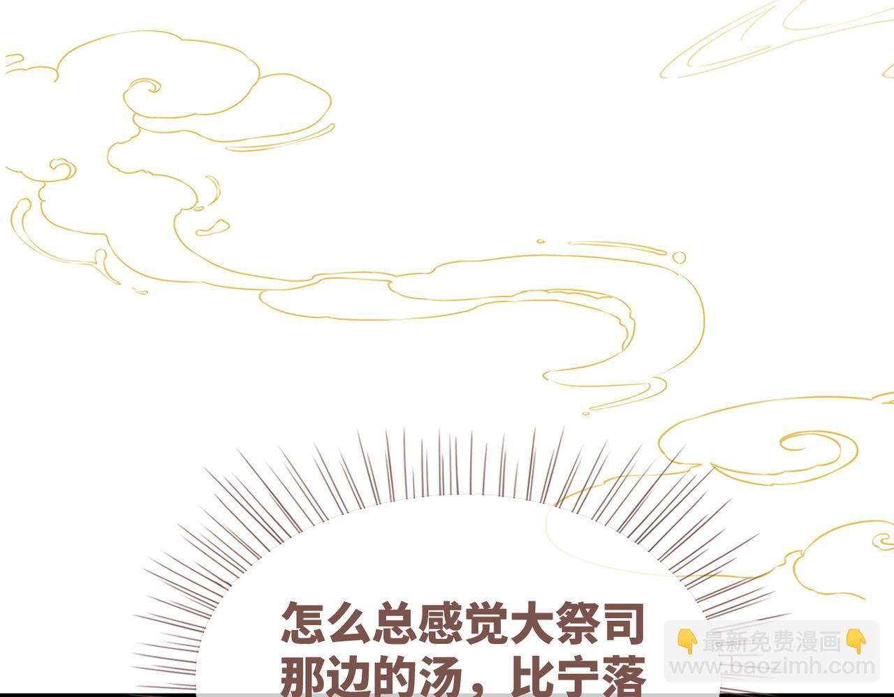 第153话 真情假意(1/3)-第155话