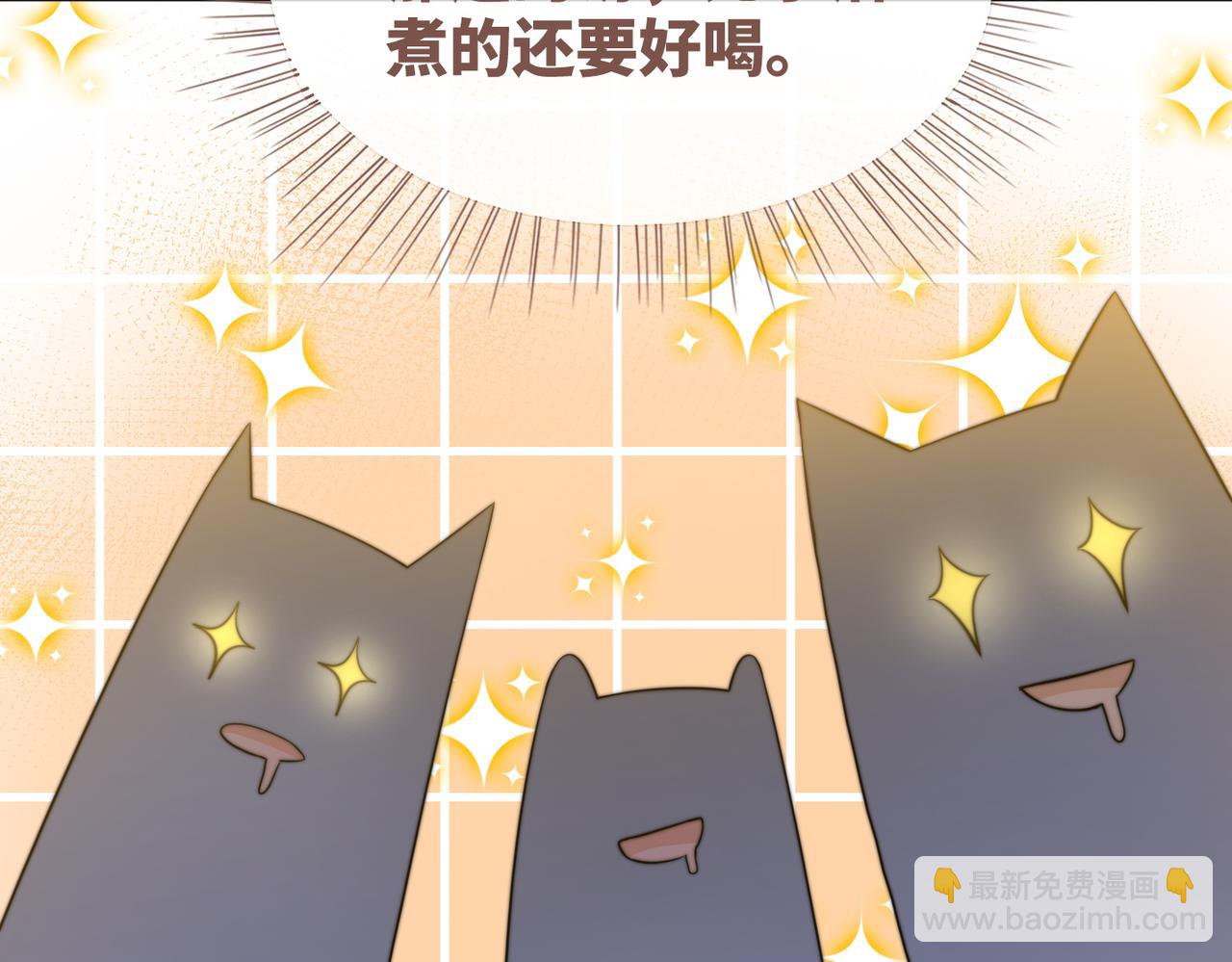 第153话 真情假意(1/3)-第155话