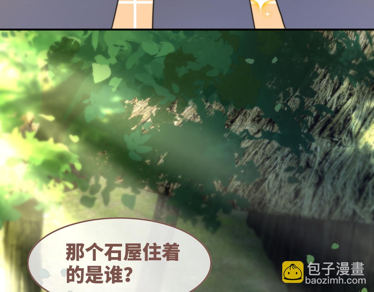 第153话 真情假意(1/3)-第155话