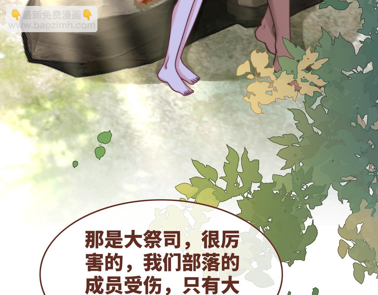 第153话 真情假意(1/3)-第155话