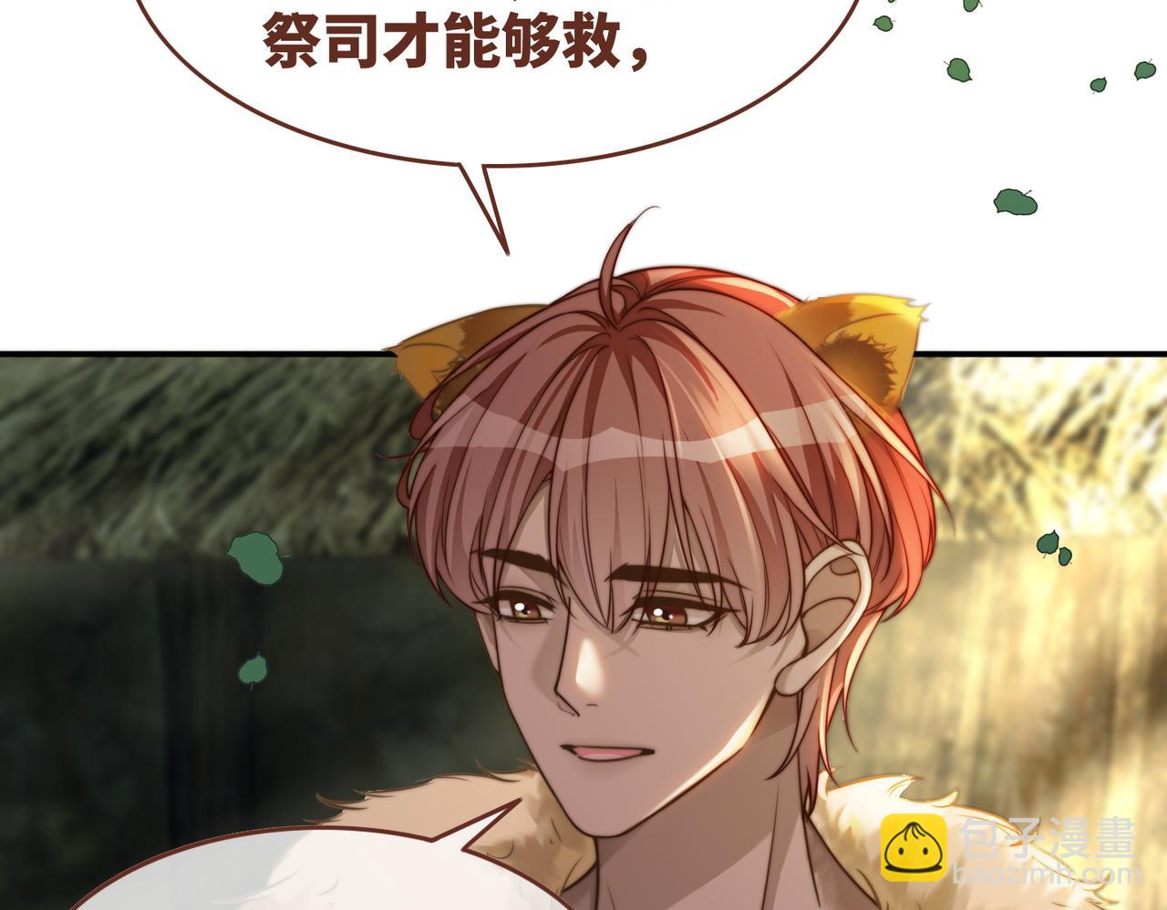 第153话 真情假意(1/3)-第155话