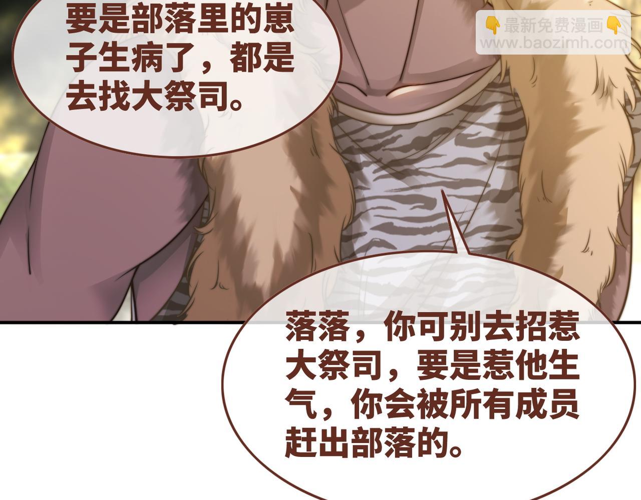 第153话 真情假意(1/3)-第155话