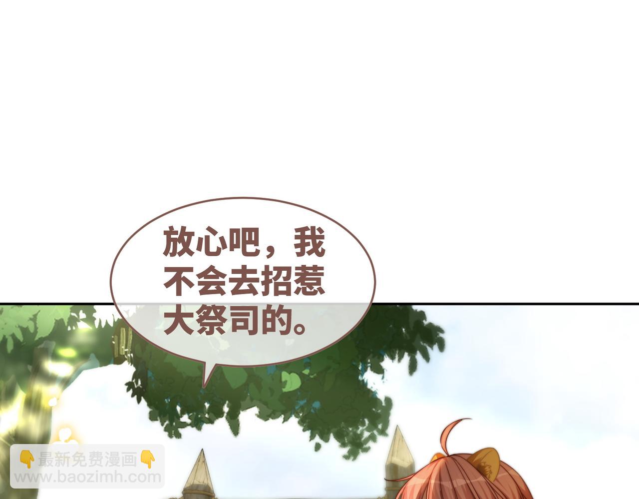 第153话 真情假意(1/3)-第155话
