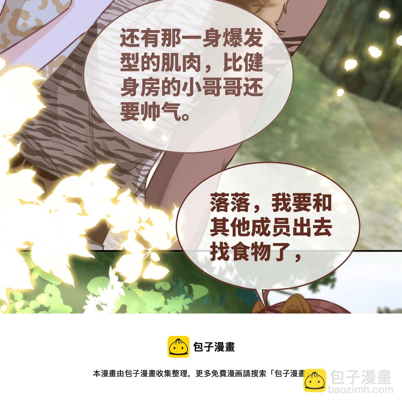 第153话 真情假意(1/3)-第155话