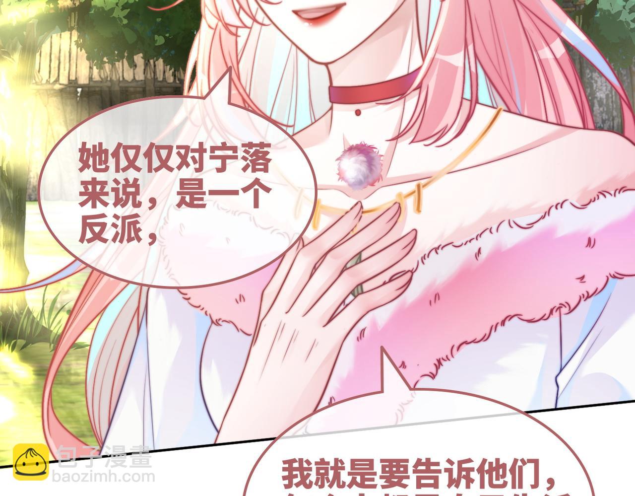 第155话 触动心弦(1/3)-第157话