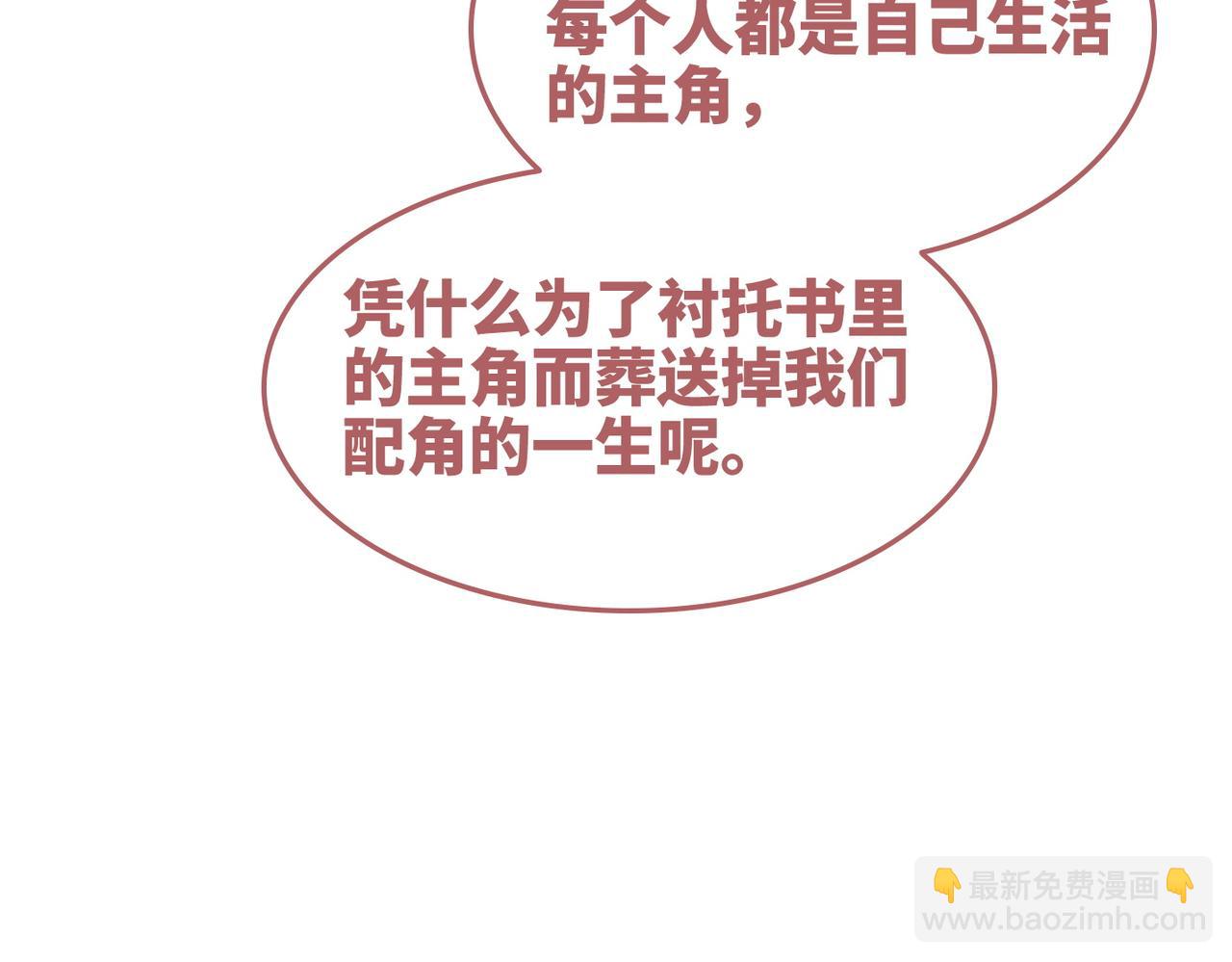 第155话 触动心弦(1/3)-第157话