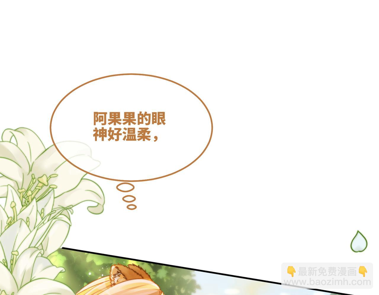 第155话 触动心弦(1/3)-第157话