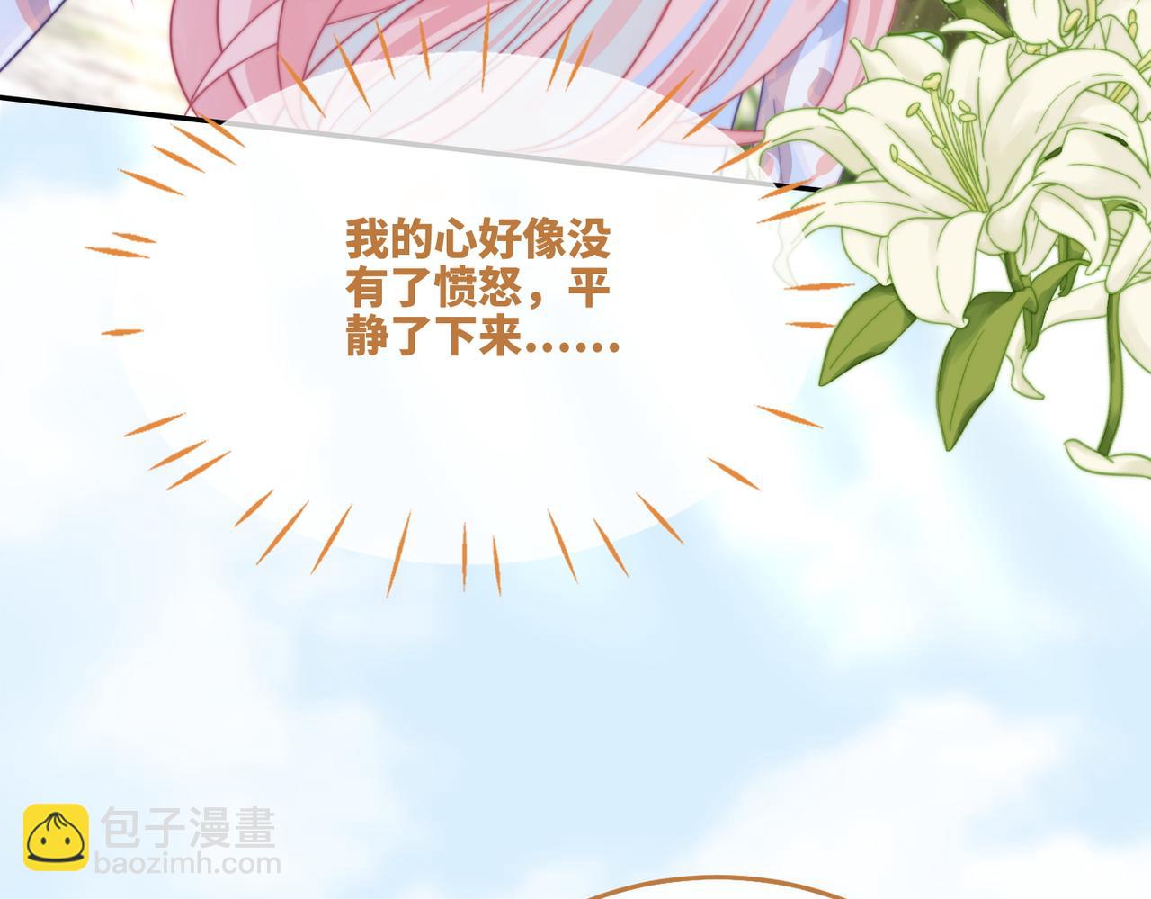 第155话 触动心弦(1/3)-第157话