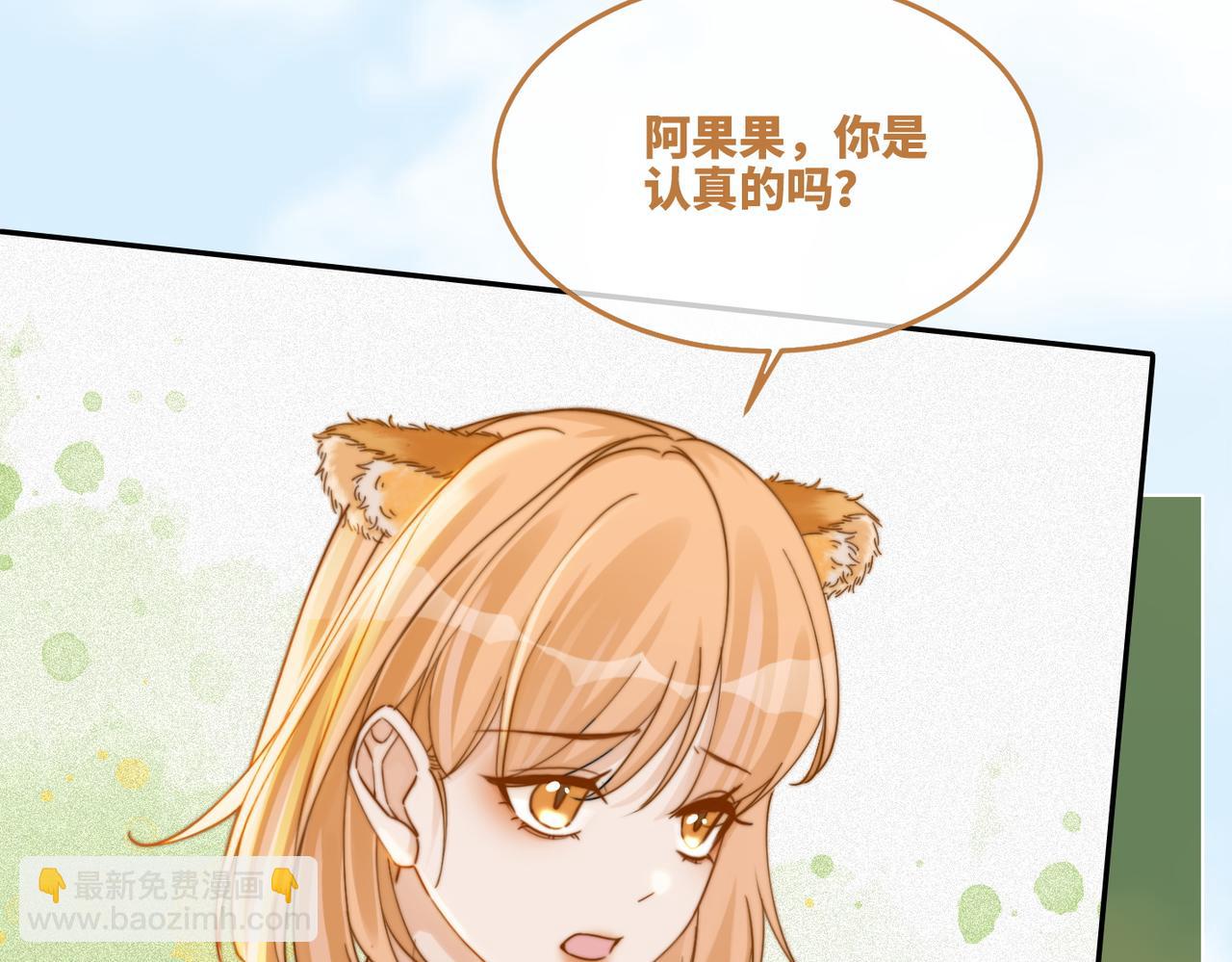 第155话 触动心弦(1/3)-第157话