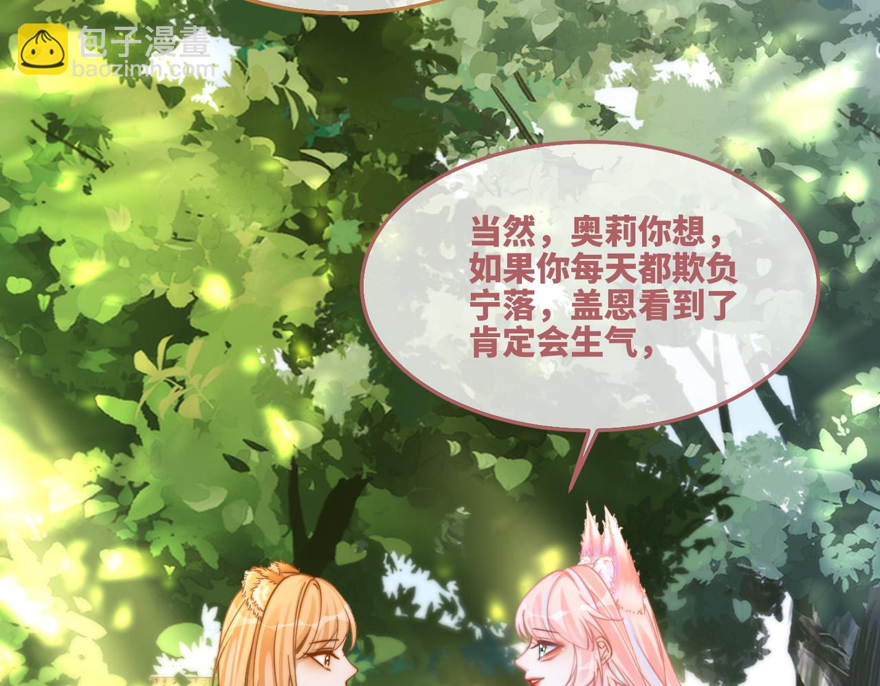 第155话 触动心弦(1/3)-第157话