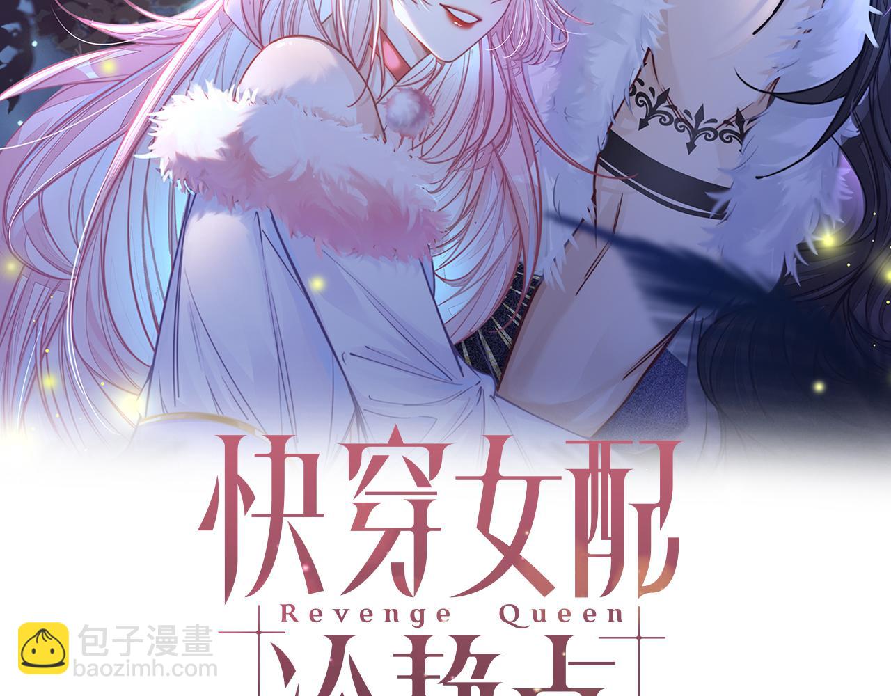 第155话 触动心弦(1/3)-第157话