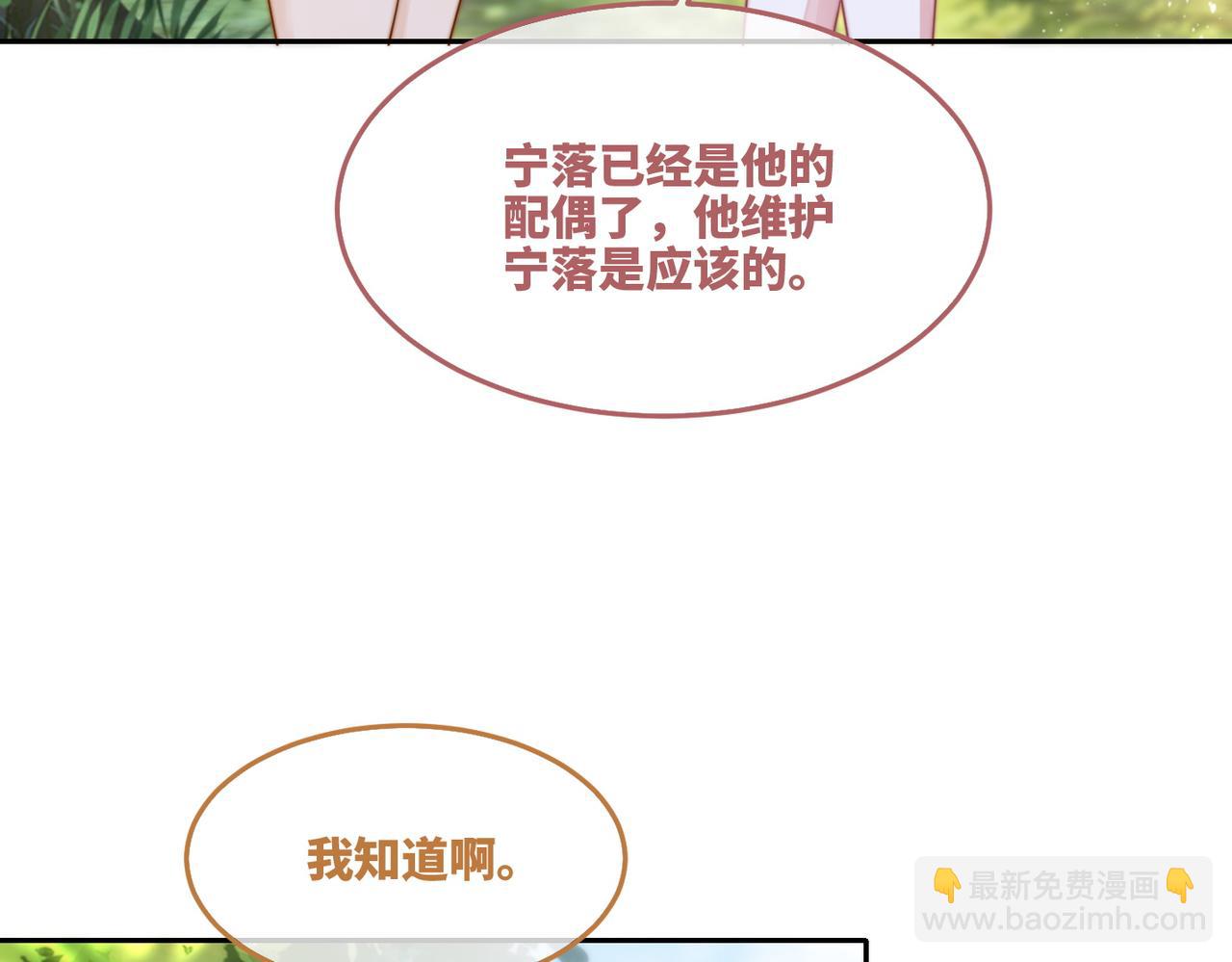 第155话 触动心弦(1/3)-第157话