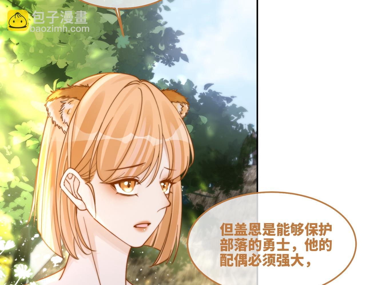 第155话 触动心弦(1/3)-第157话