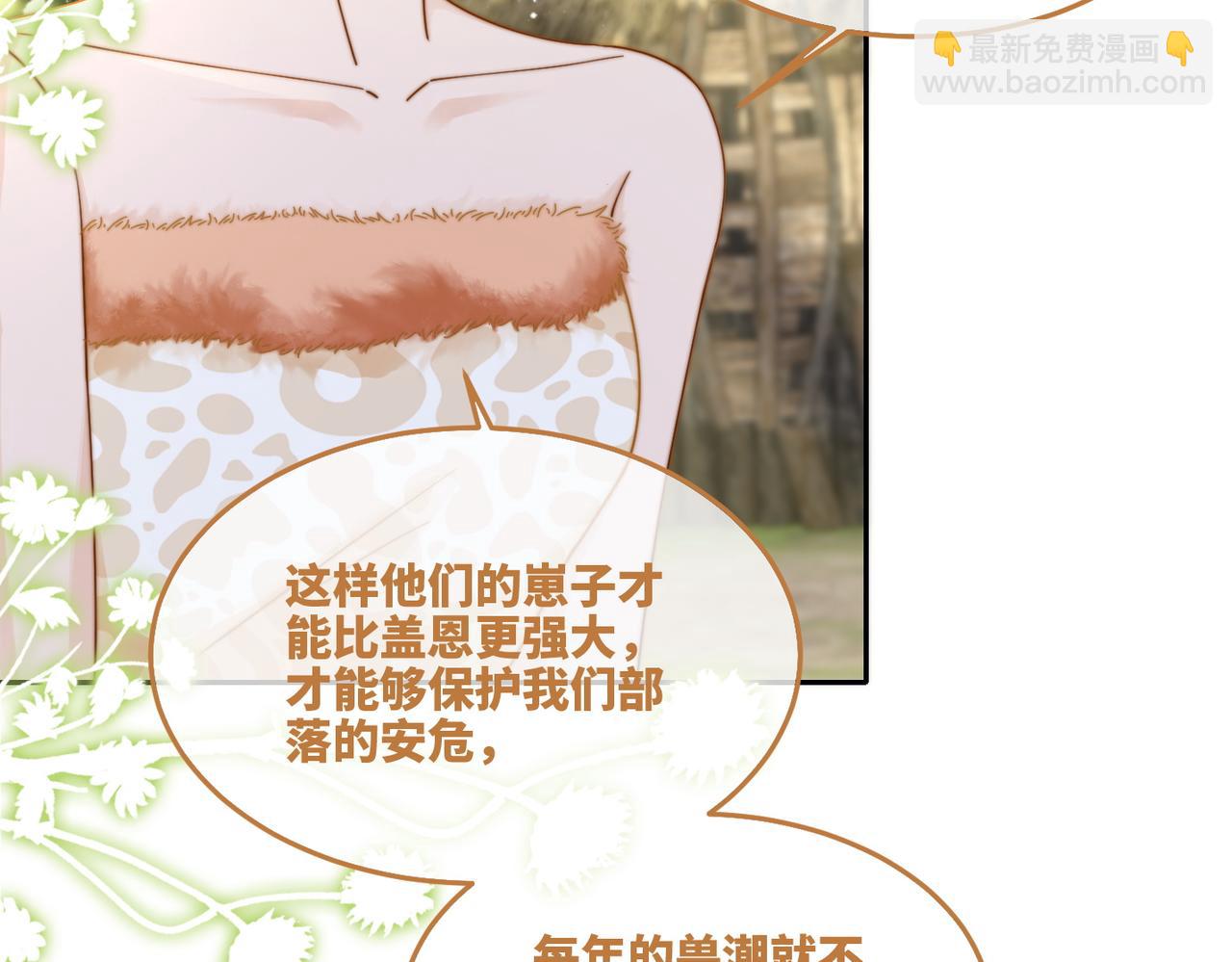 第155话 触动心弦(1/3)-第157话