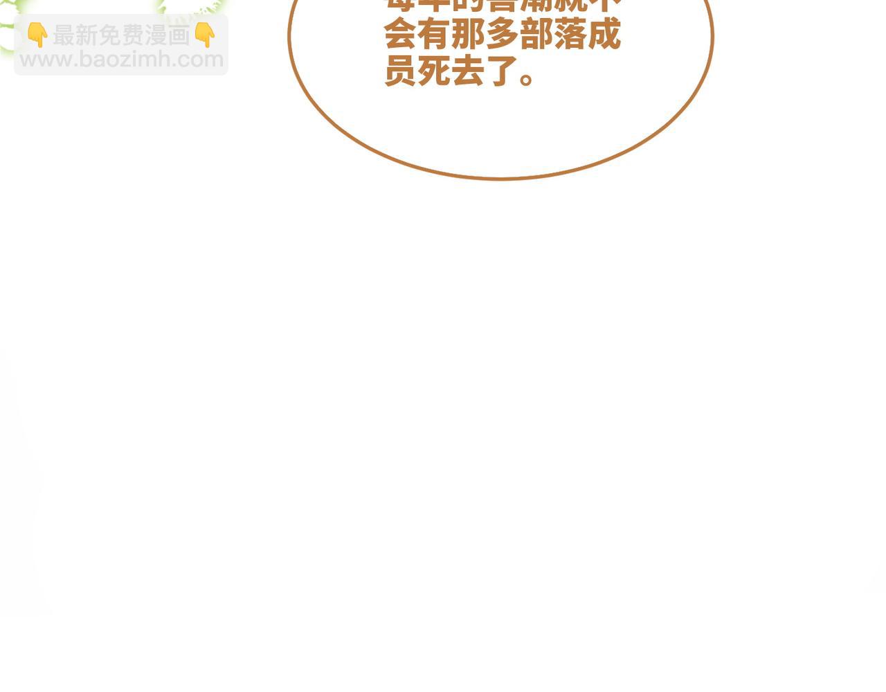 第155话 触动心弦(1/3)-第157话
