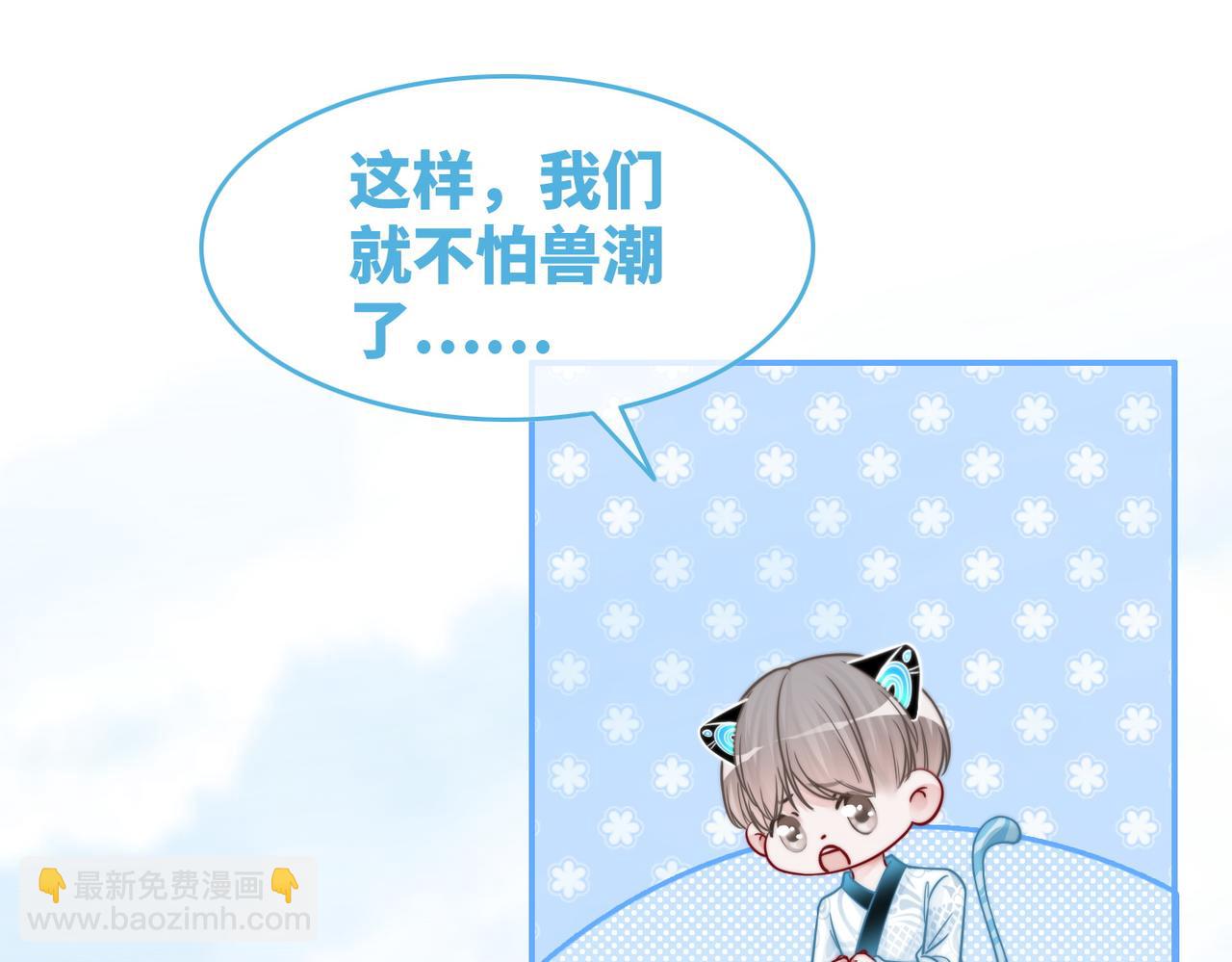 第155话 触动心弦(1/3)-第157话