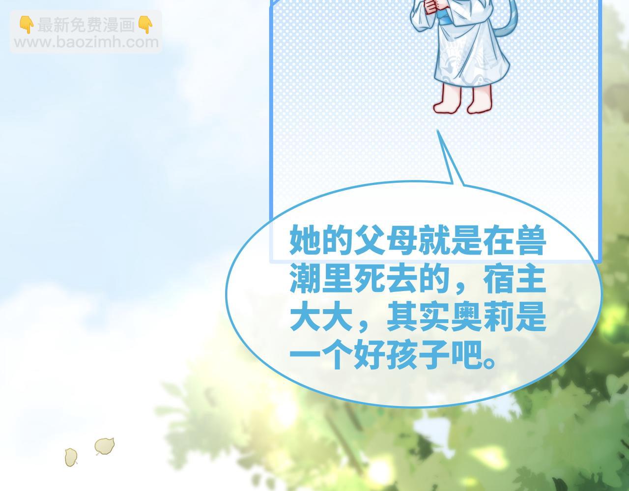 第155话 触动心弦(1/3)-第157话
