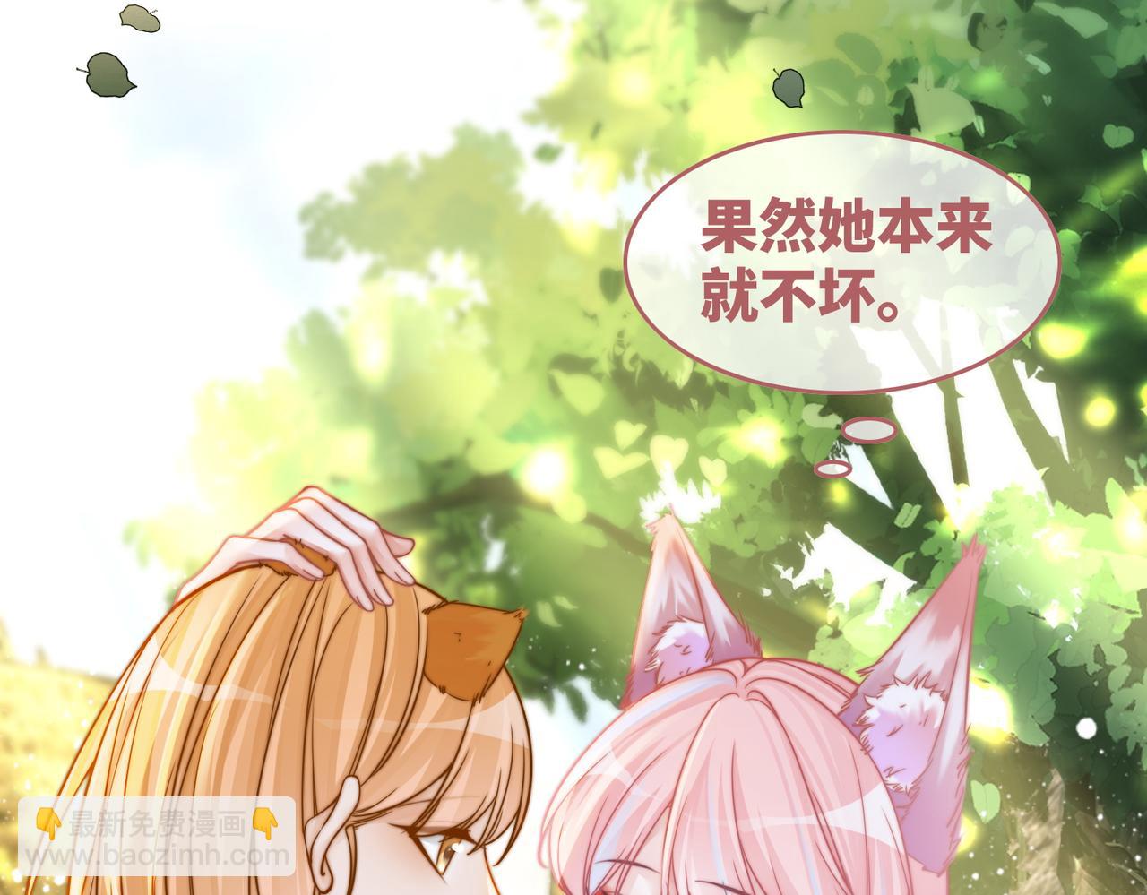 第155话 触动心弦(1/3)-第157话