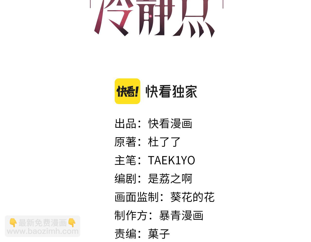 第155话 触动心弦(1/3)-第157话