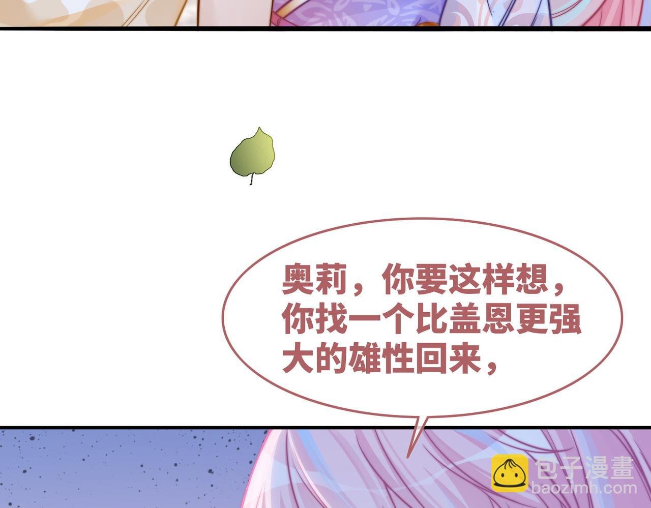 第155话 触动心弦(1/3)-第157话