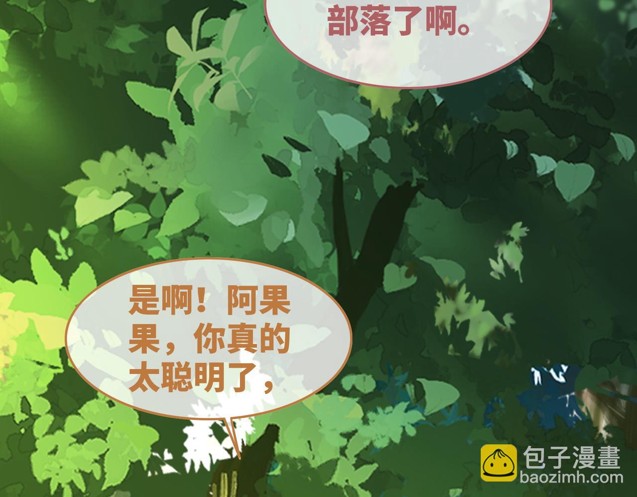第155话 触动心弦(1/3)-第157话