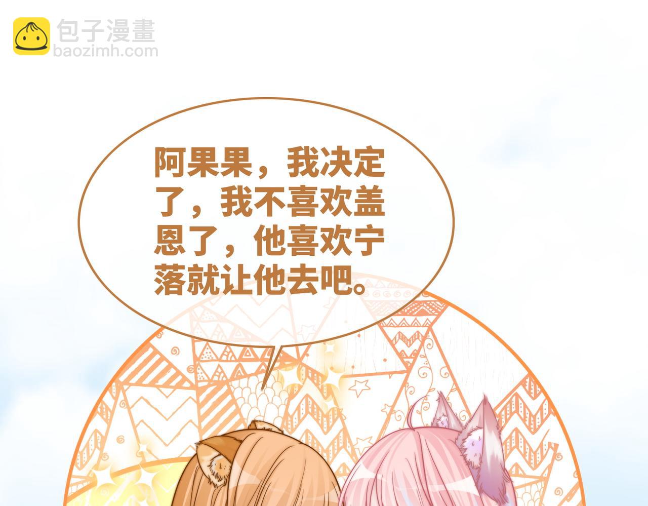 第155话 触动心弦(1/3)-第157话