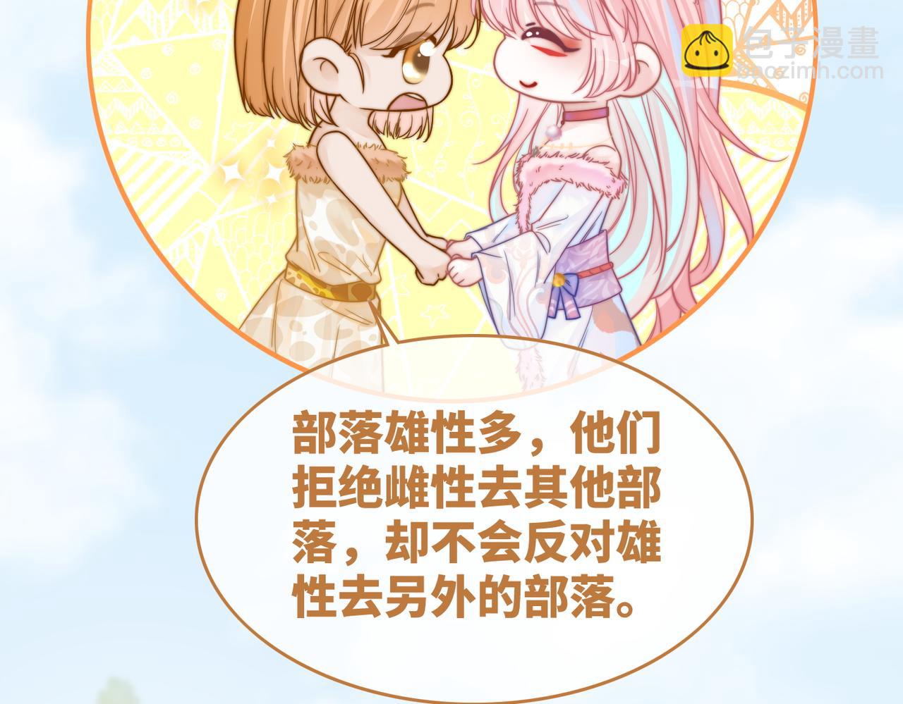 第155话 触动心弦(1/3)-第157话