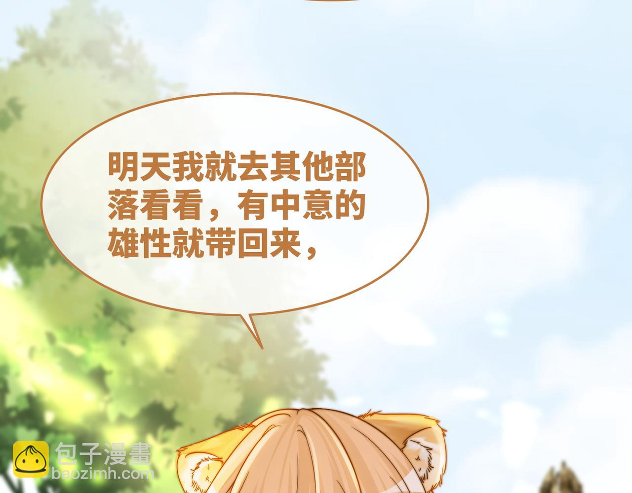 第155话 触动心弦(1/3)-第157话