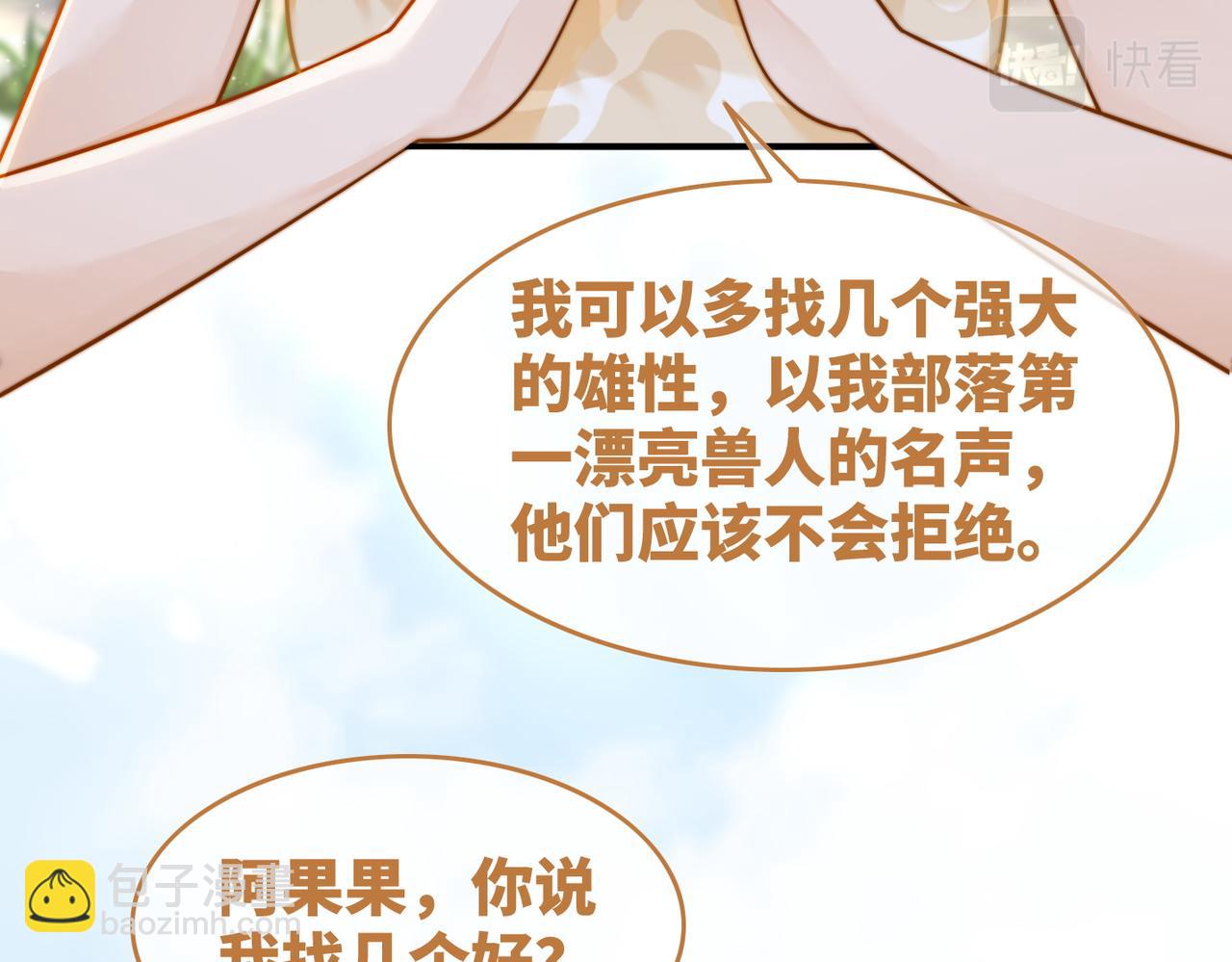 第155话 触动心弦(1/3)-第157话