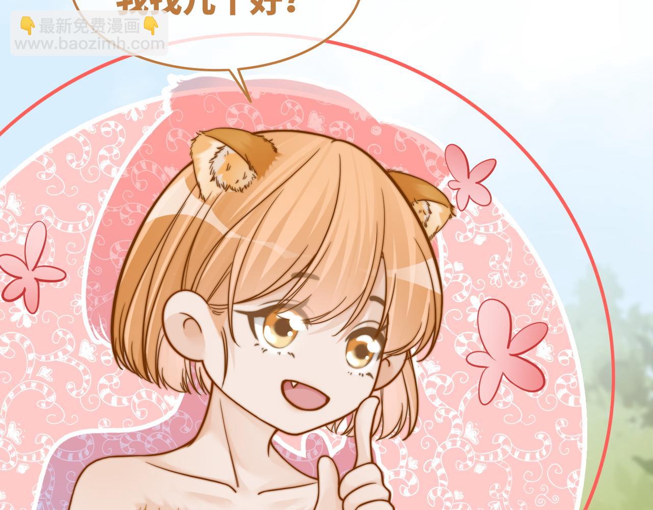第155话 触动心弦(1/3)-第157话