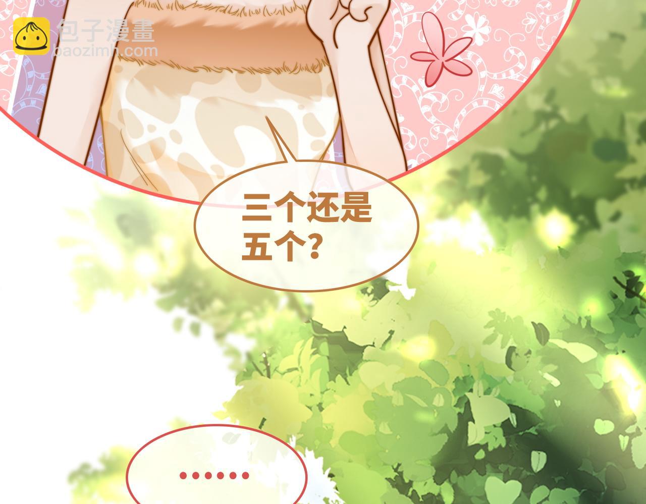 第155话 触动心弦(1/3)-第157话