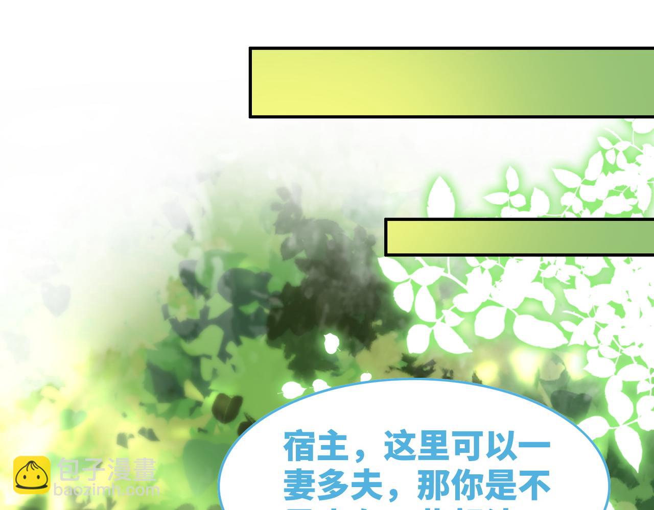 第155话 触动心弦(1/3)-第157话