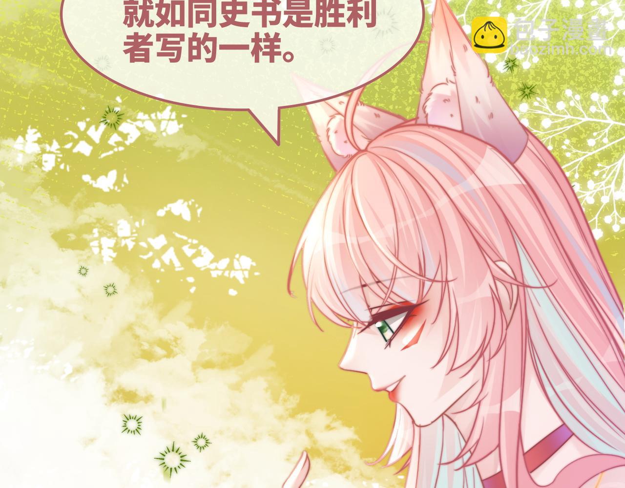 第155话 触动心弦(1/3)-第157话