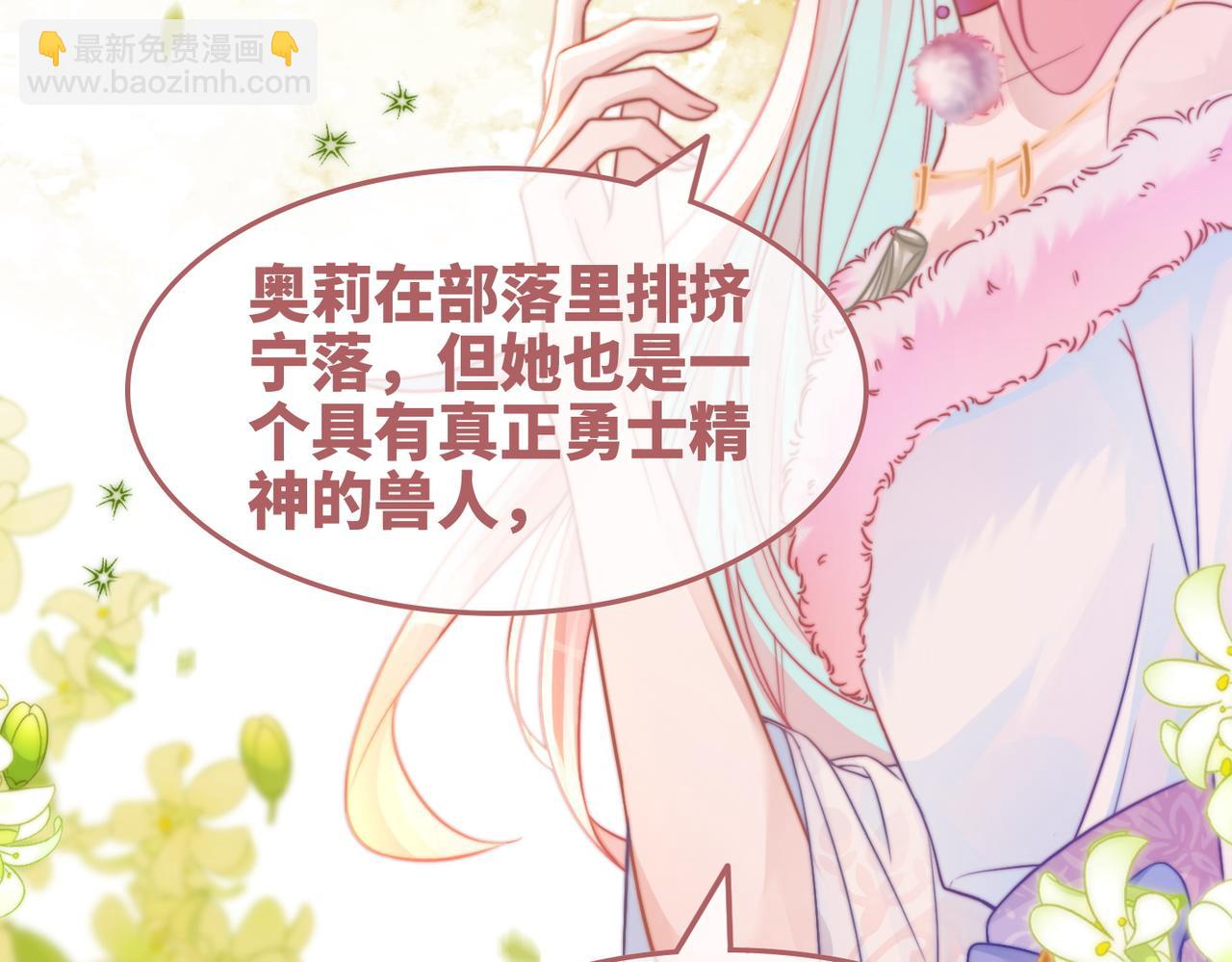 第155话 触动心弦(1/3)-第157话