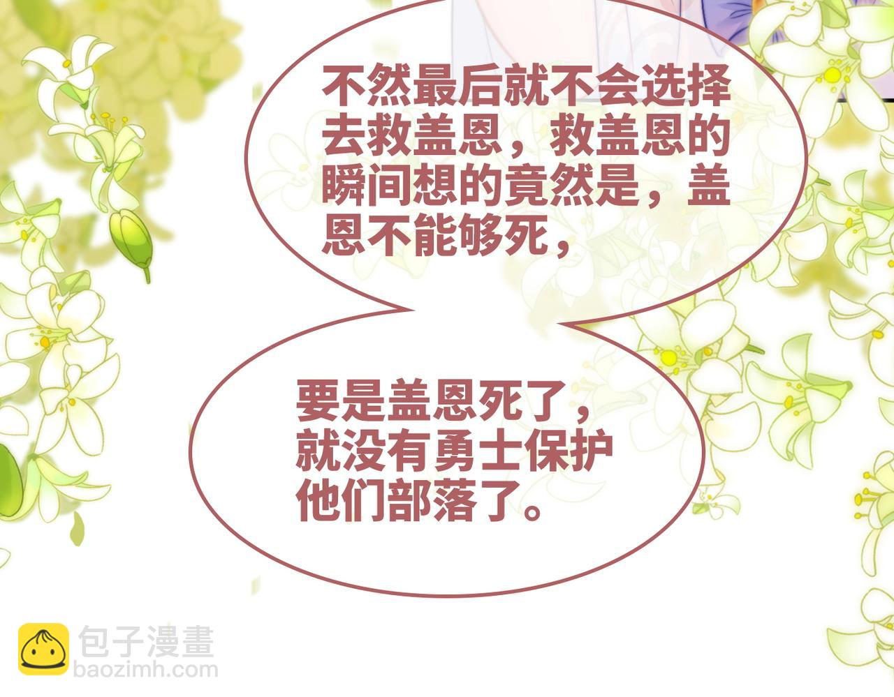 第155话 触动心弦(1/3)-第157话