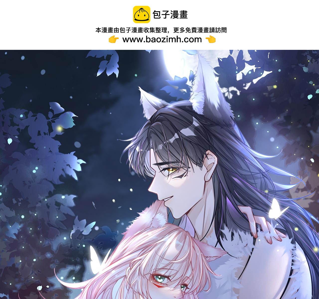第157话 开窍了！(1/3)-第159话