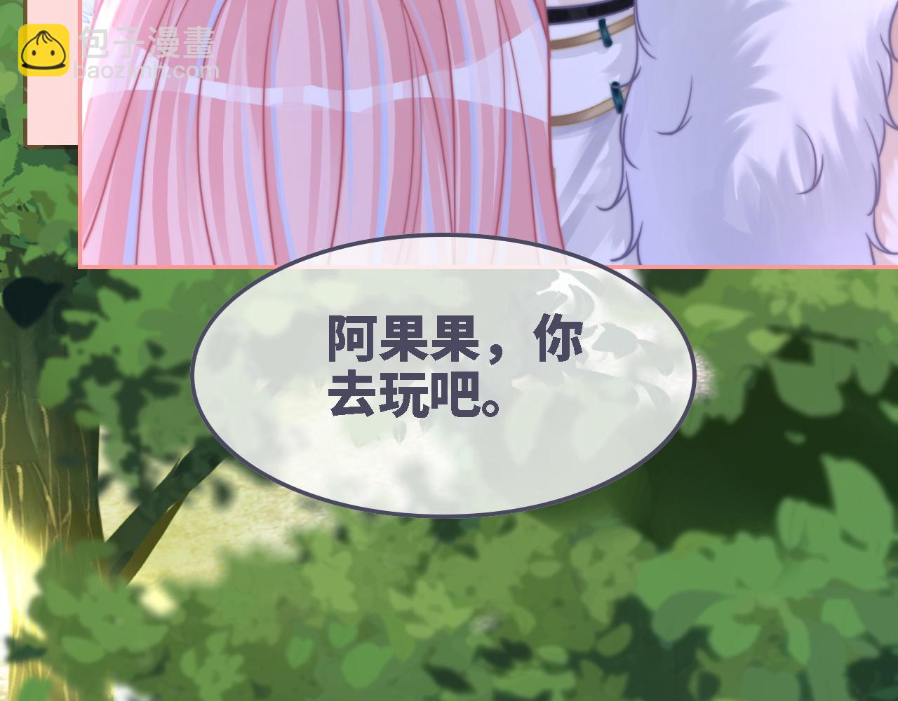 第157话 开窍了！(1/3)-第159话