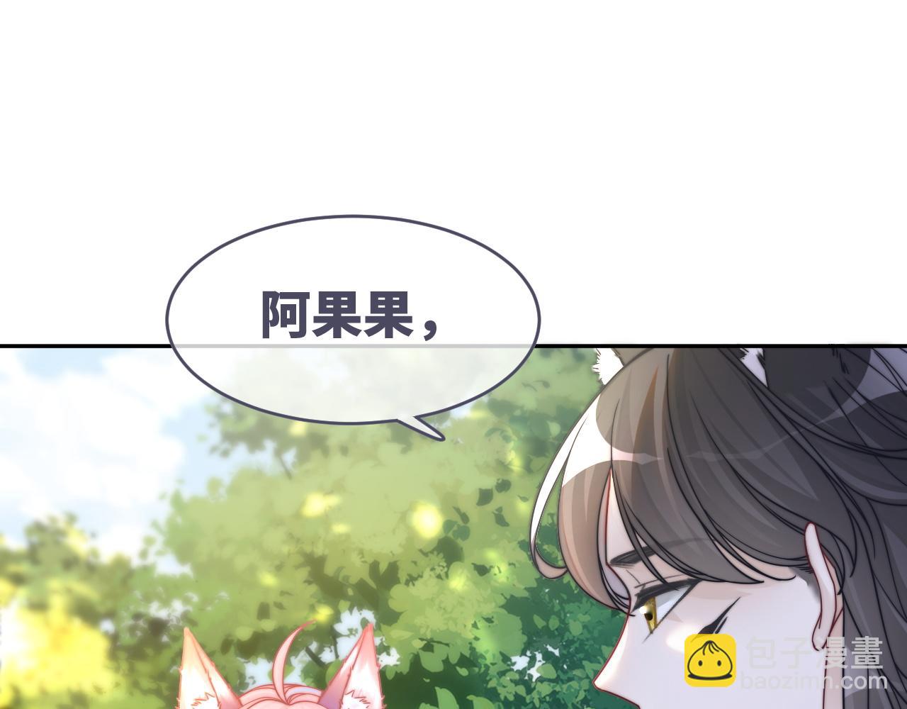 第157话 开窍了！(1/3)-第159话