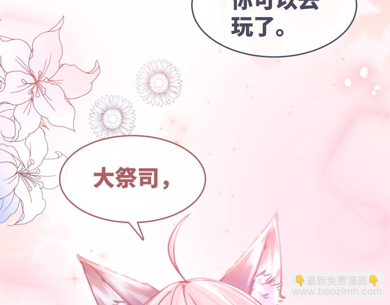 第157话 开窍了！(1/3)-第159话