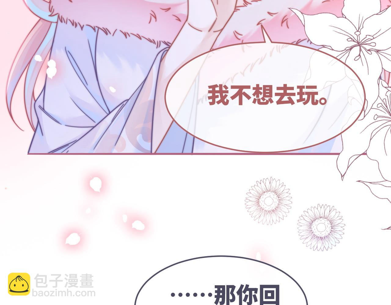 第157话 开窍了！(1/3)-第159话