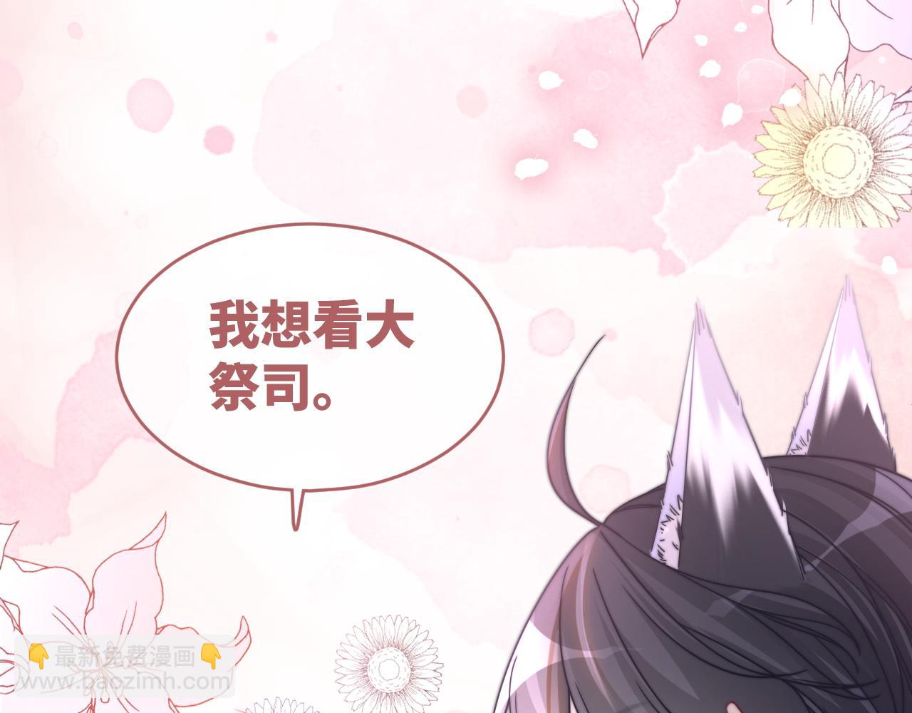 第157话 开窍了！(1/3)-第159话