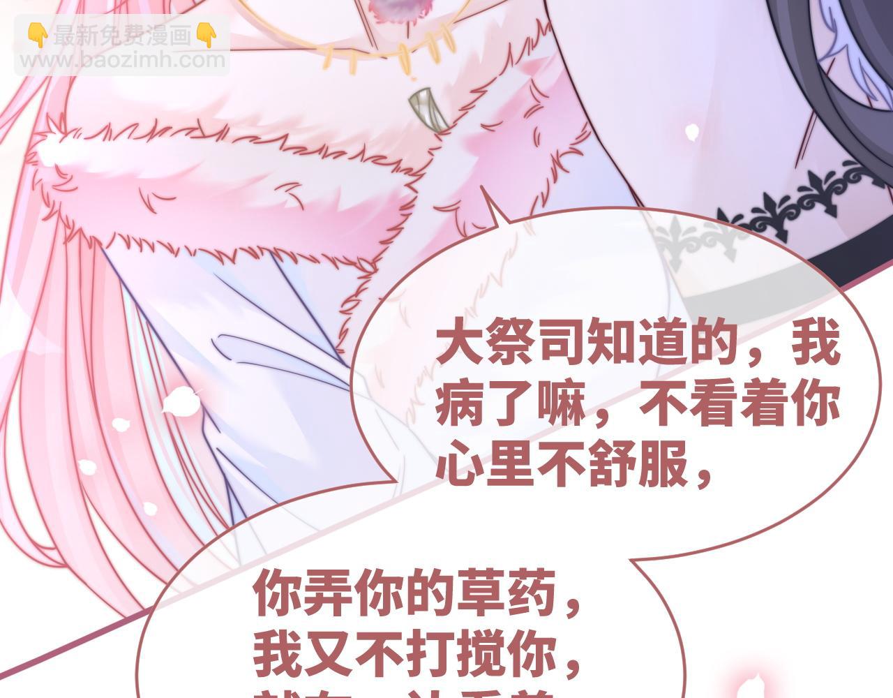 第157话 开窍了！(1/3)-第159话