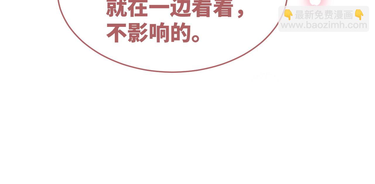 第157话 开窍了！(1/3)-第159话