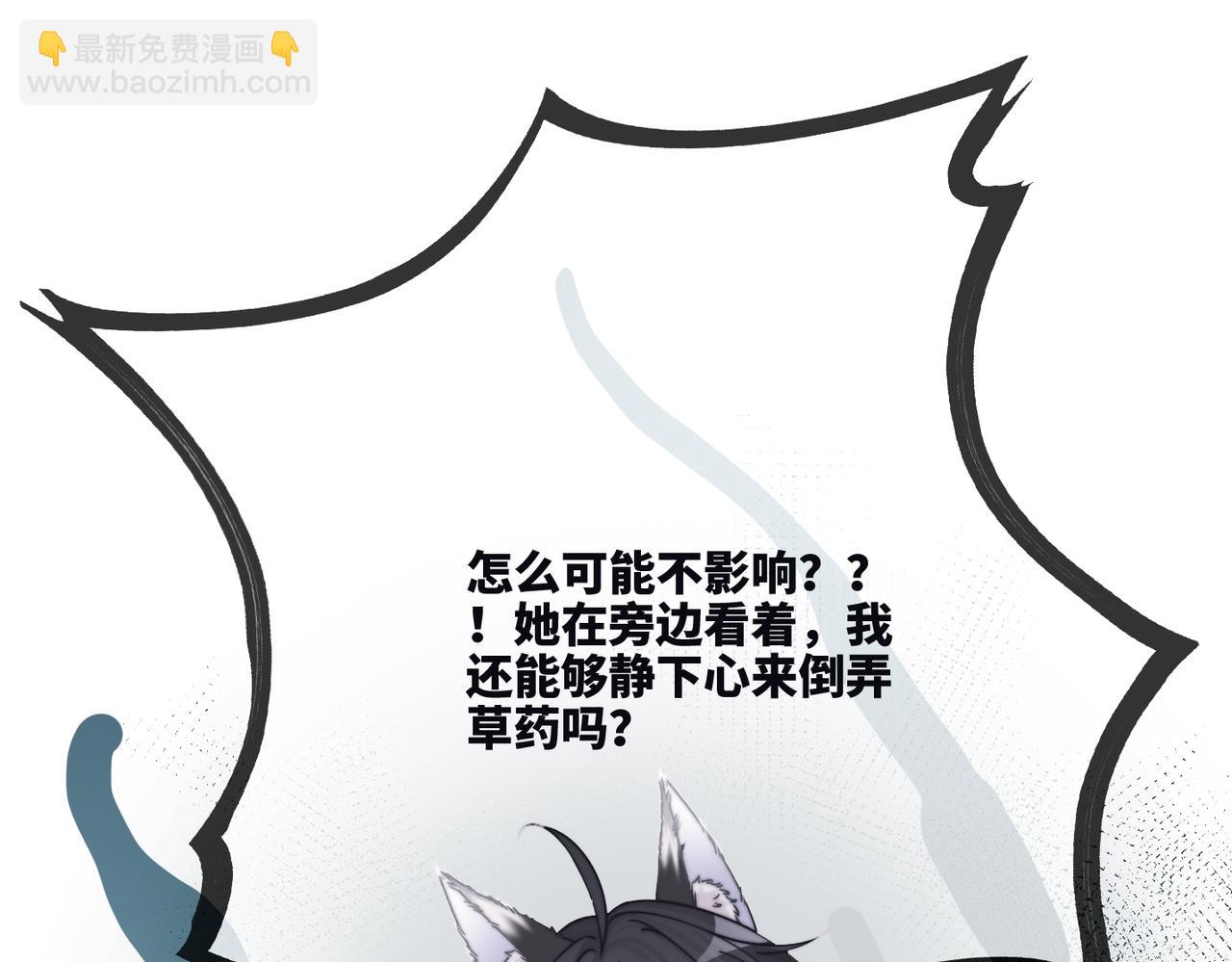第157话 开窍了！(1/3)-第159话