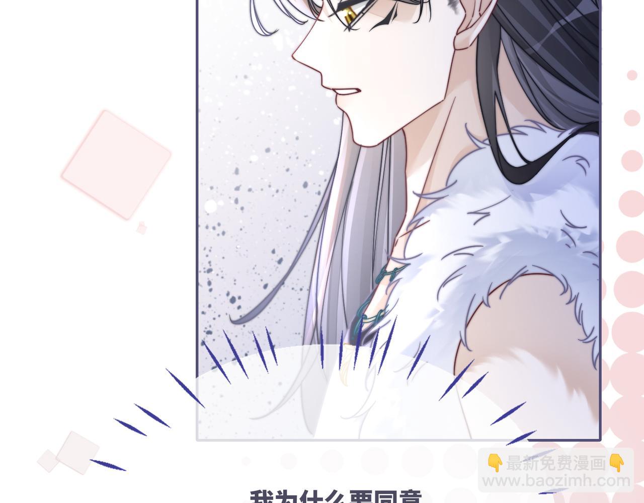 第157话 开窍了！(1/3)-第159话