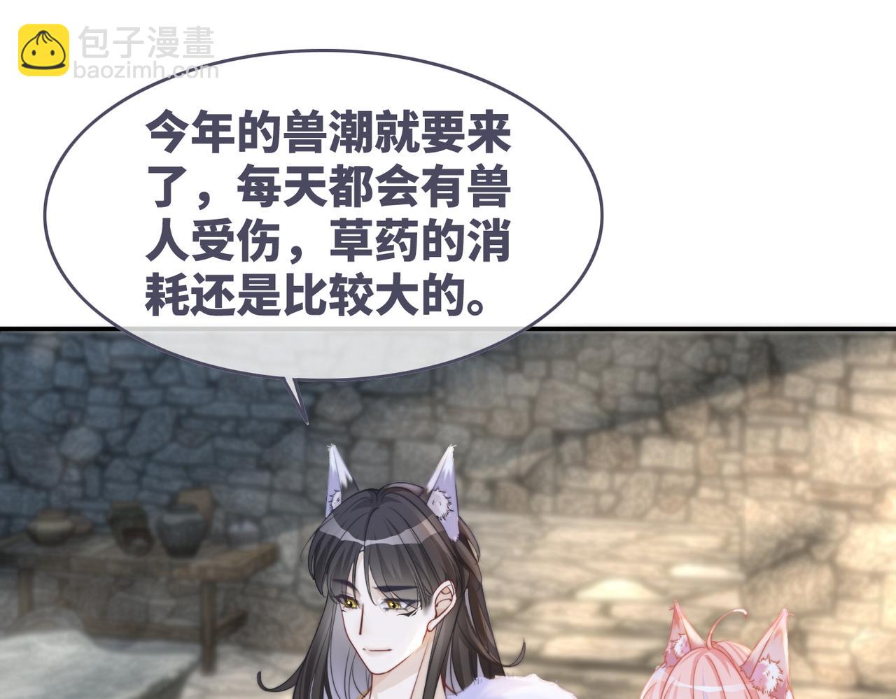 第157话 开窍了！(1/3)-第159话