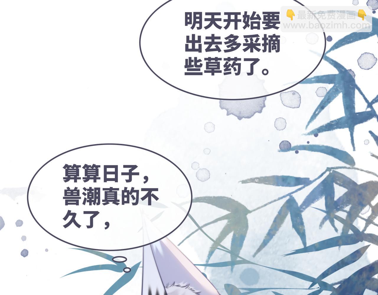 第157话 开窍了！(1/3)-第159话