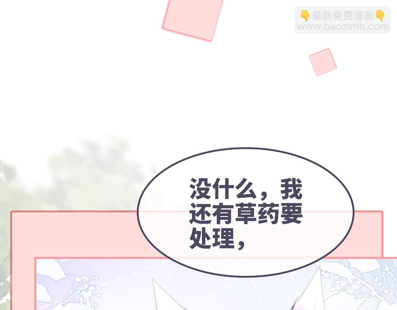 第157话 开窍了！(1/3)-第159话