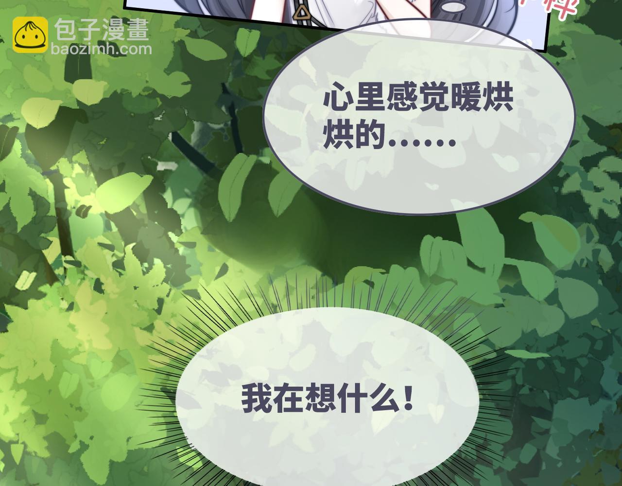 第159话 神秘洞穴(1/3)-第161话