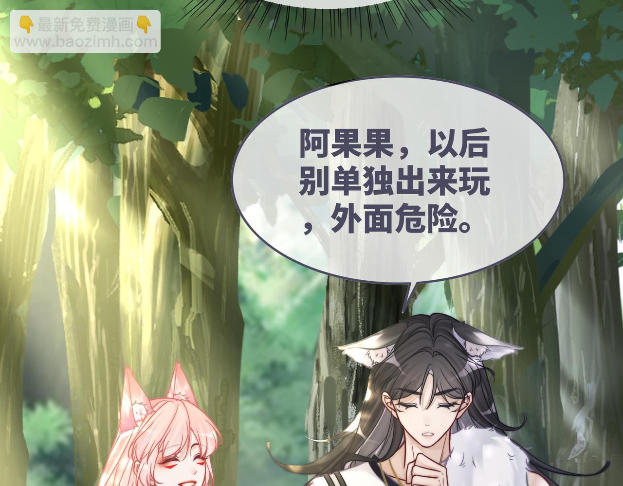 第159话 神秘洞穴(1/3)-第161话